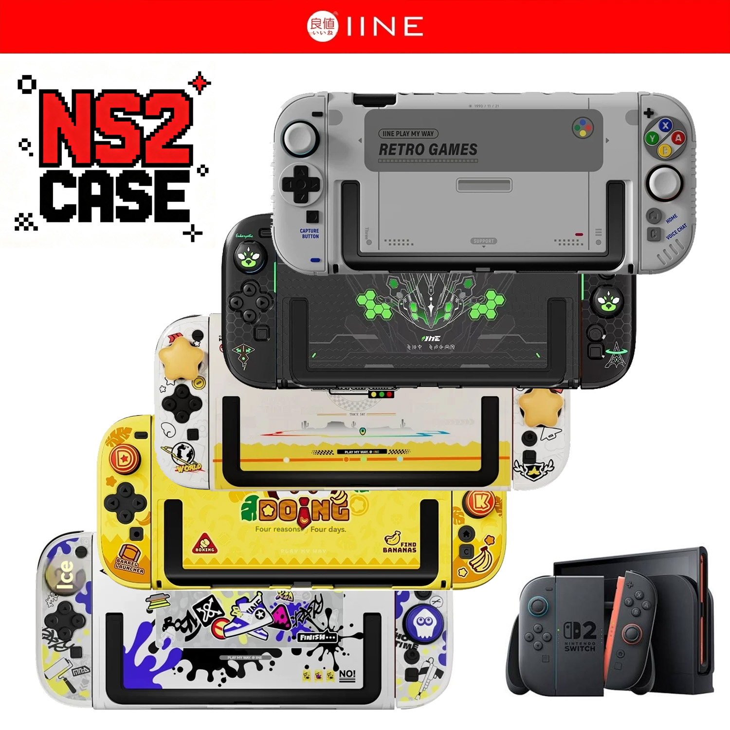 Gaming Console Handle - IINE レトロケース スイッチ2 保護ケース フルラップ ホストシェル