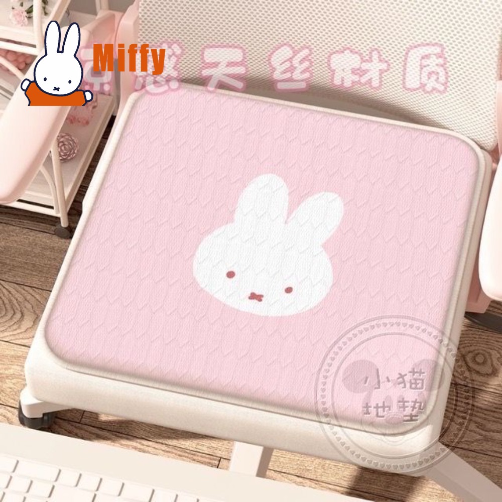 Gaming Chair Cushion - かわいいミッフィークッション キュートなウサギ型チェアパッド 冷却アイスシルク 夏用通気性シートマット オフィスデスク/ゲーミングソファ用滑り止めギフト
