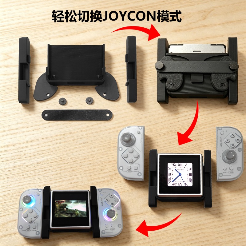 ANBERNIC RG用 新登場 回転式スクリーン搭載 An - Gaming Console Handle のレビューと価格