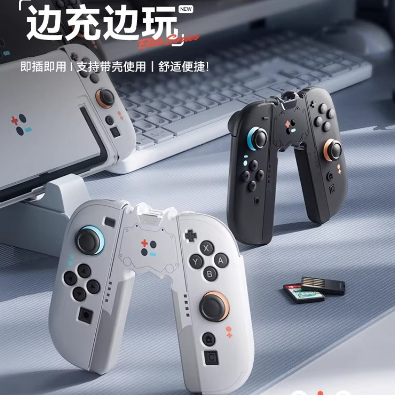 Switch2ハンドルグリップ ジョイコン充電ベース NS2 - Gaming Console Handle のレビューと価格
